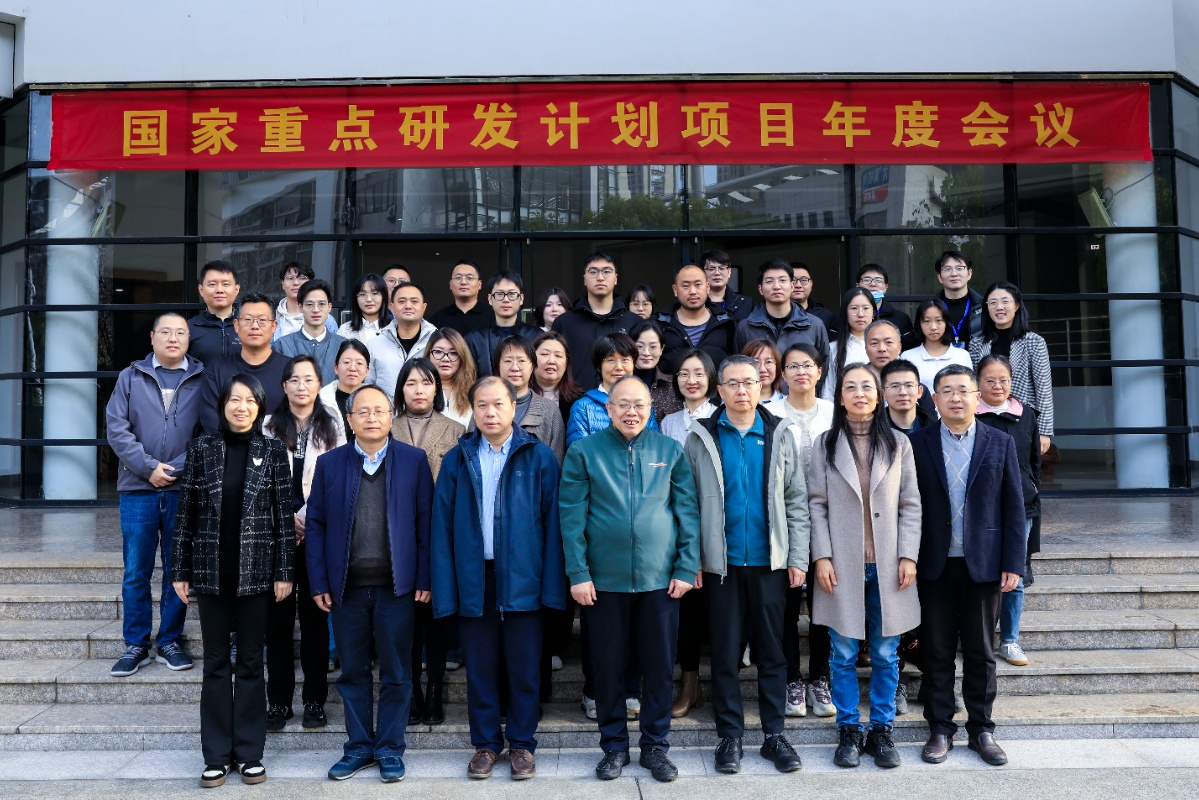 国家重点研发计划“食品营养与安全关键技术研发” 重点专项年度推进会在我校顺利召开